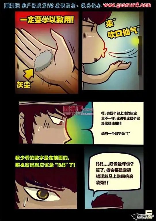 50话
