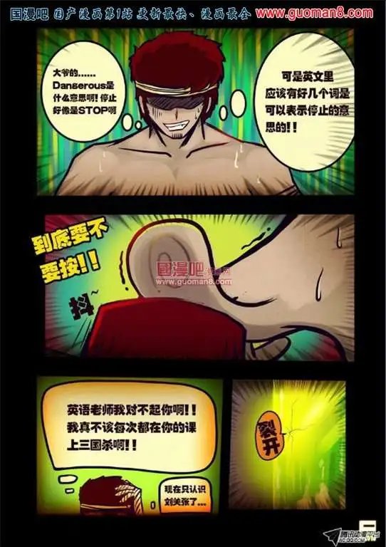 50话