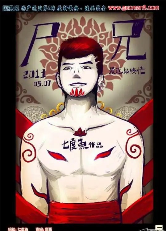 51话