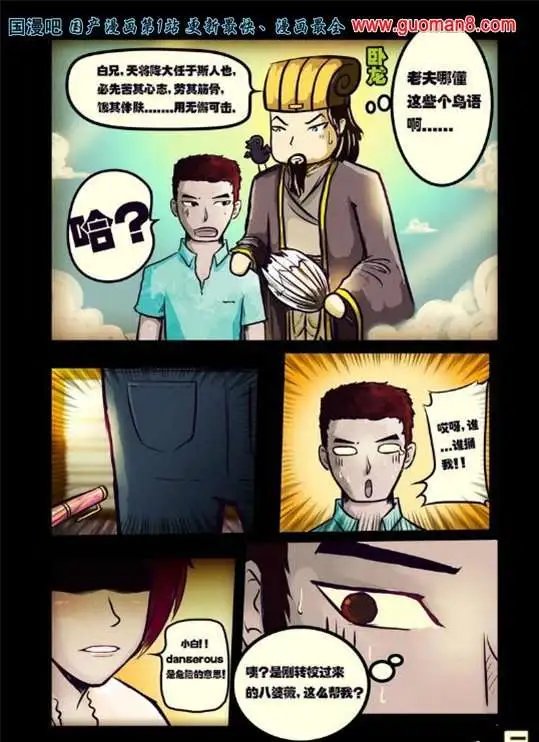 51话