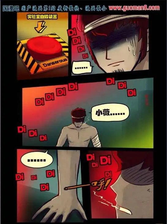 51话