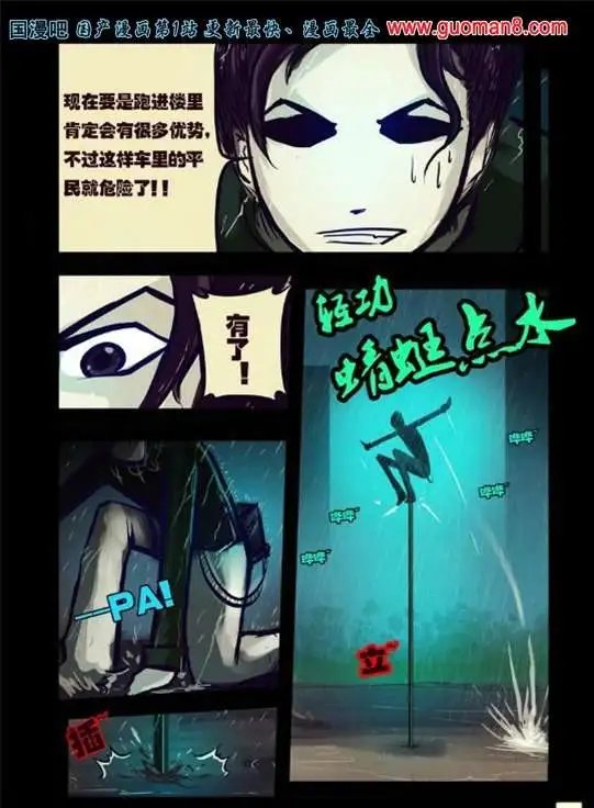 51话