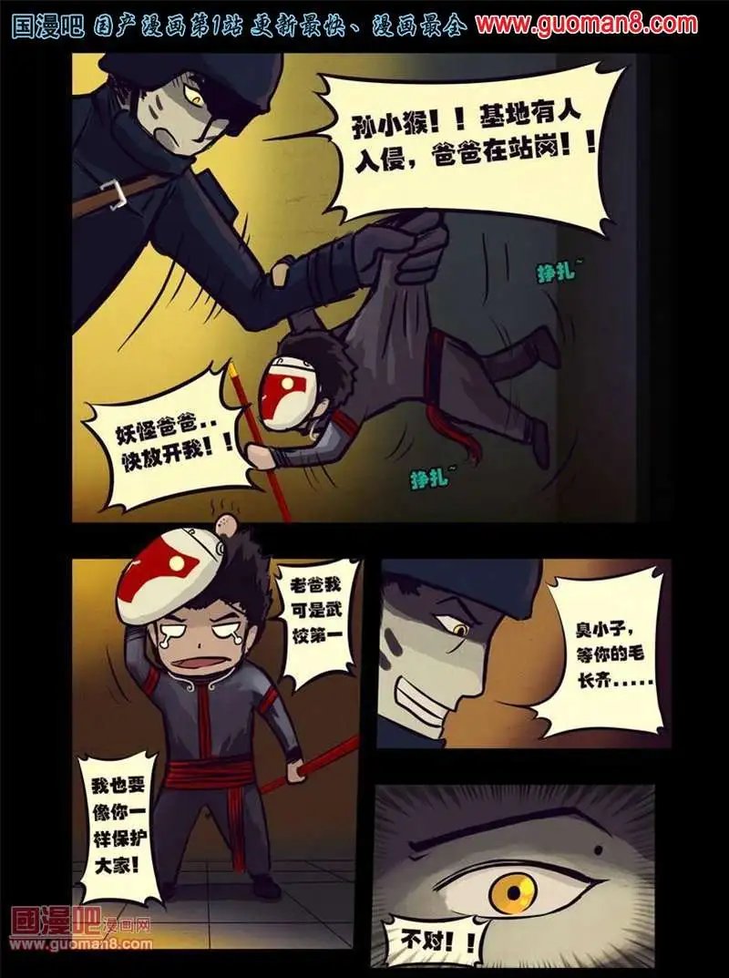 52话