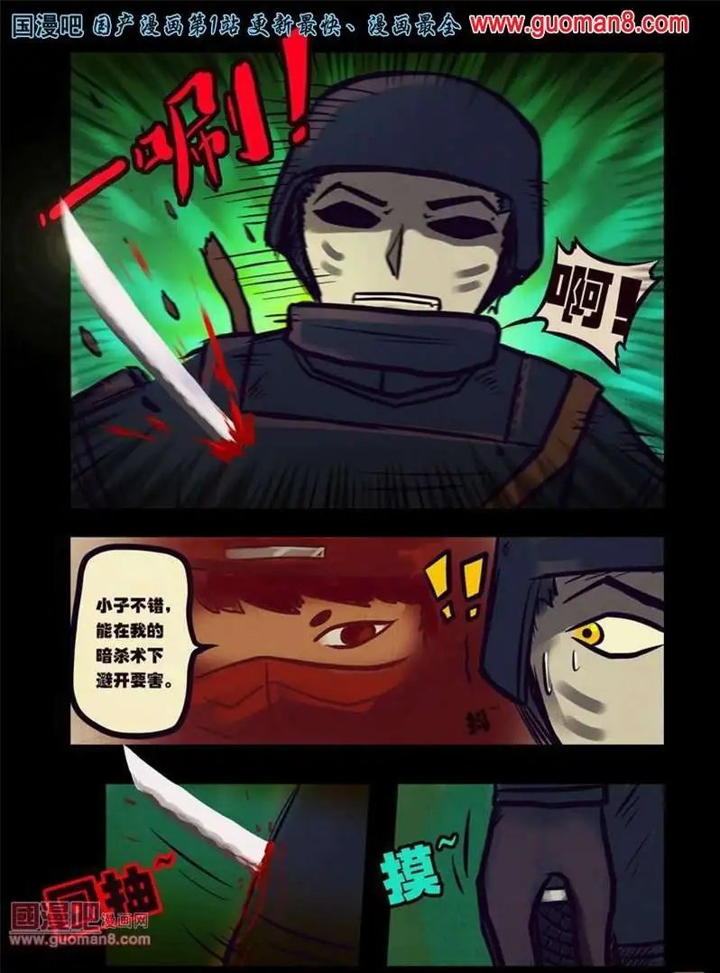 52话