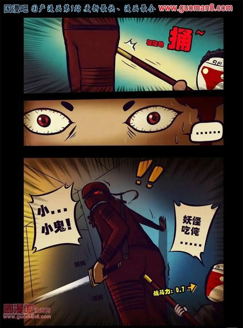 52话