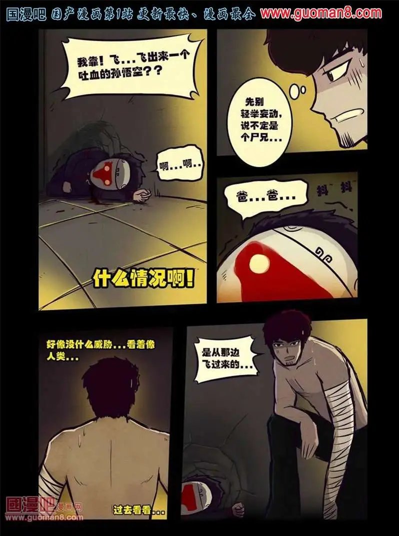 52话