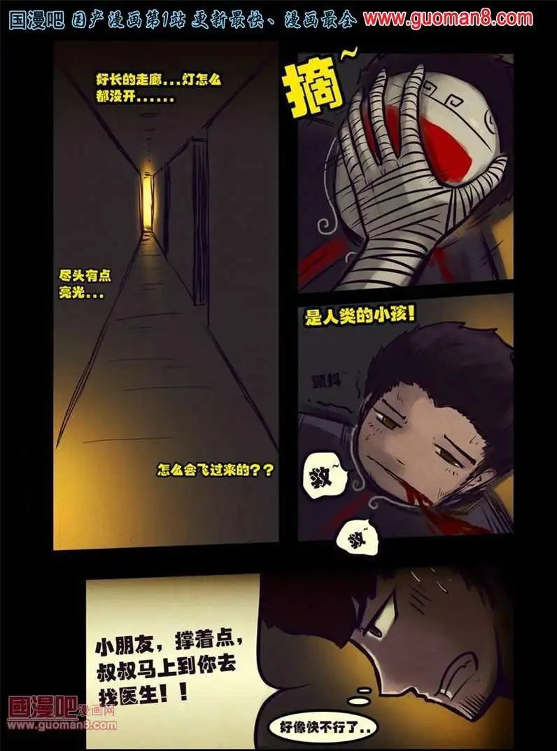 52话