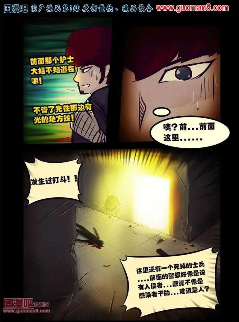 52话