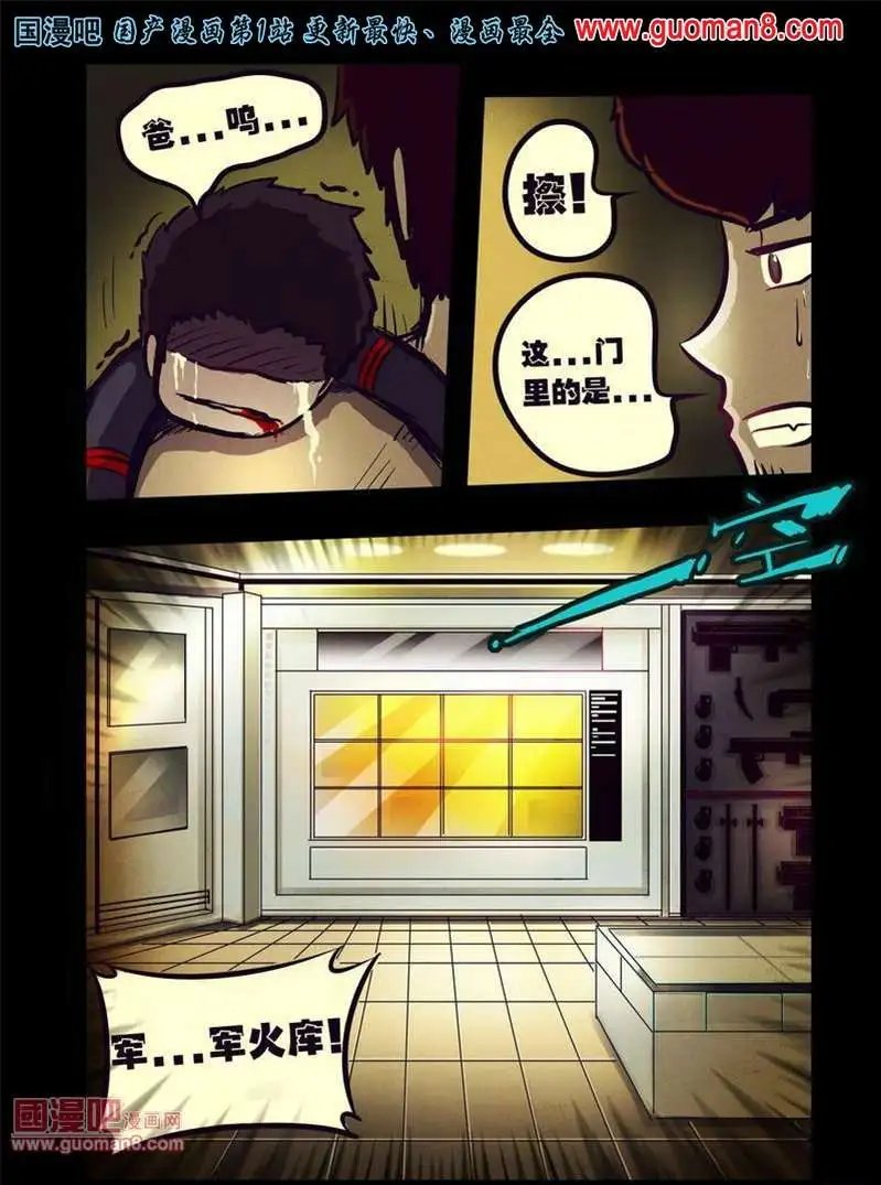 52话