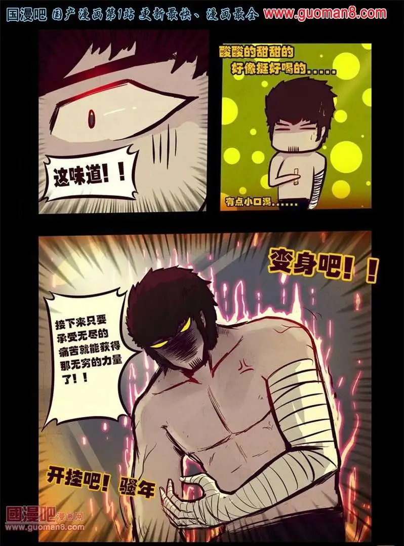 52话