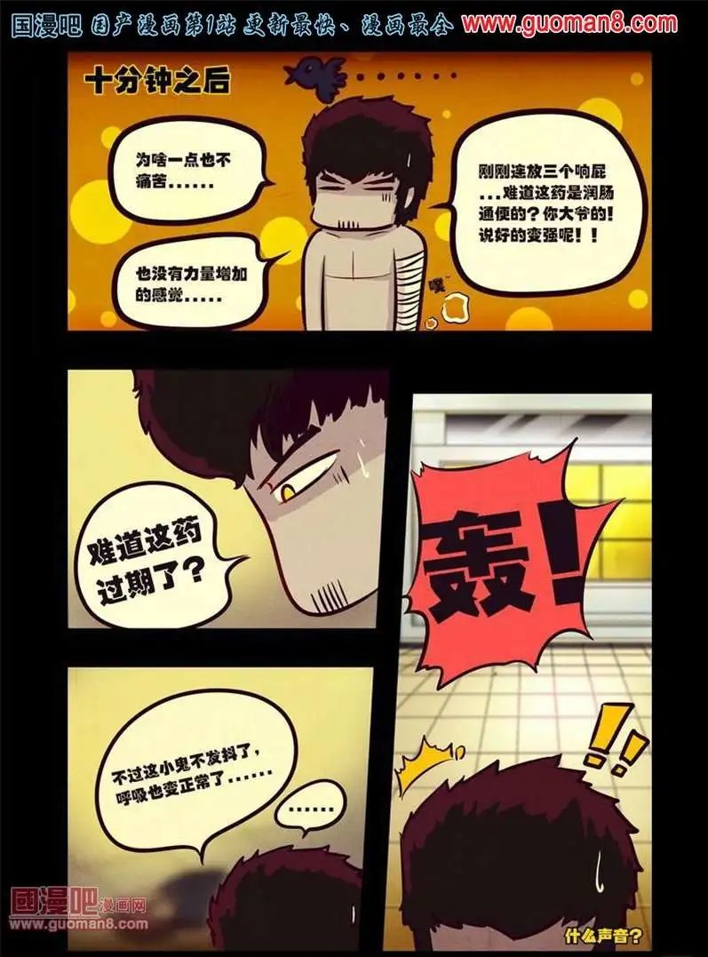 52话