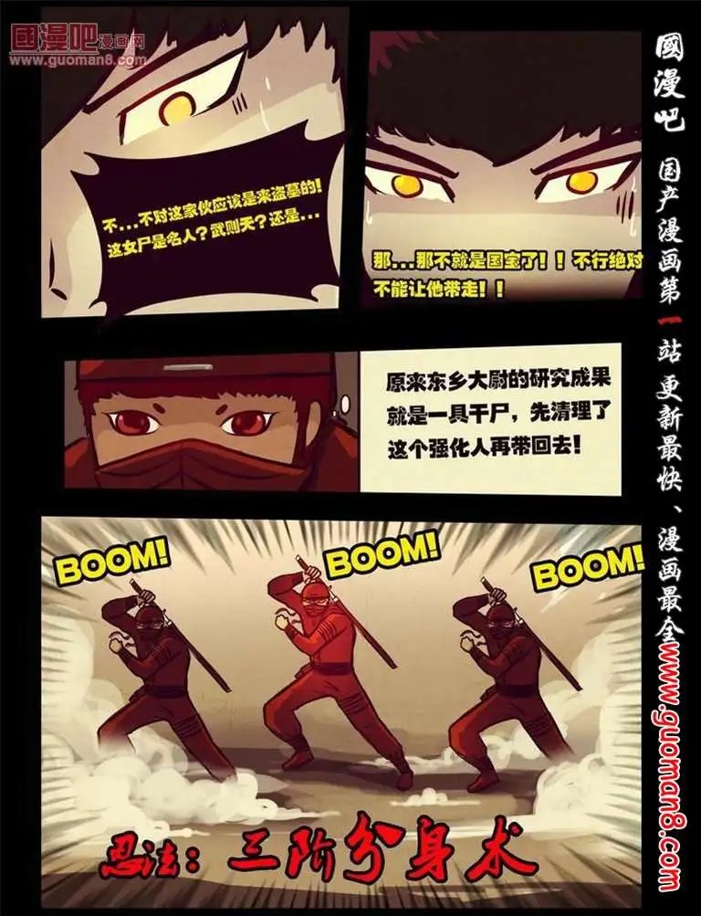 53话