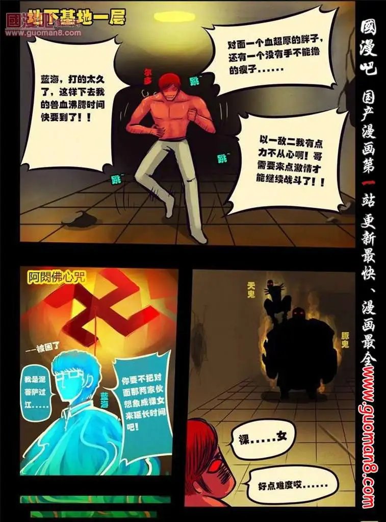 53话