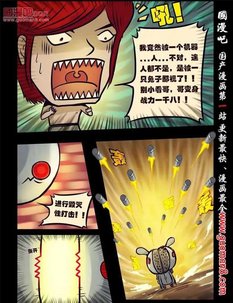 53话