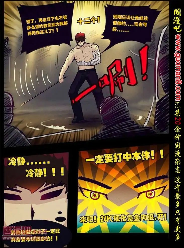 54话