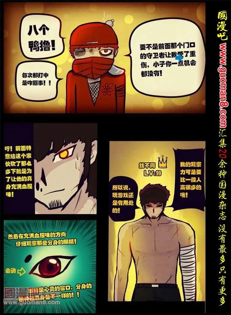 54话