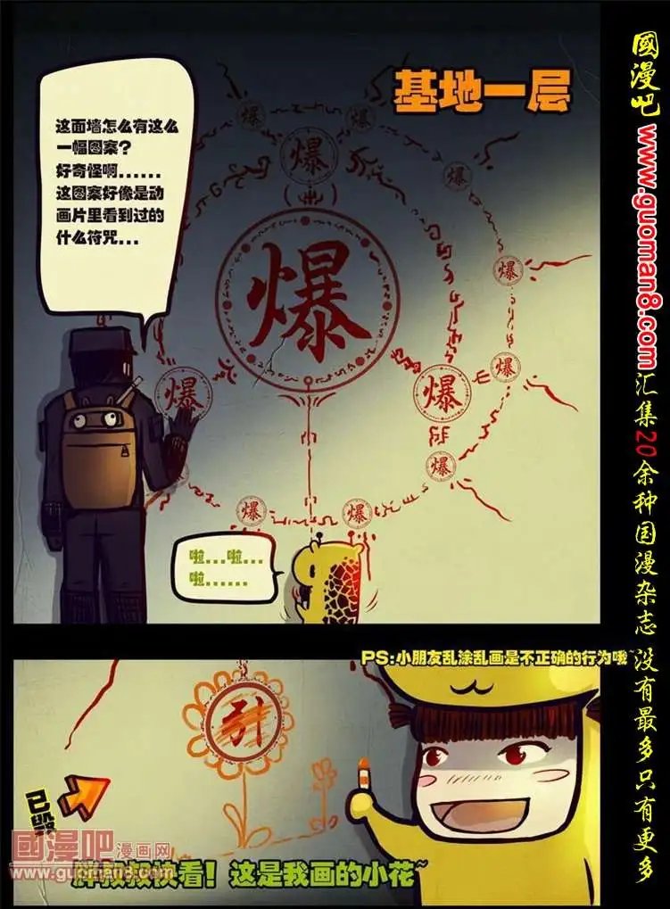 54话