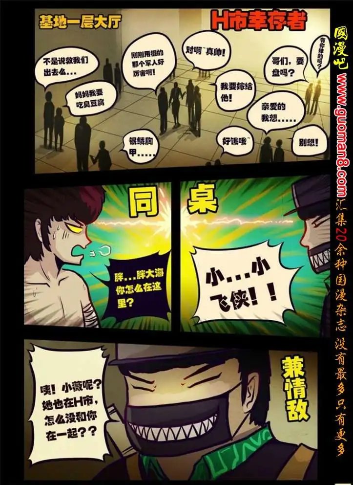 55话