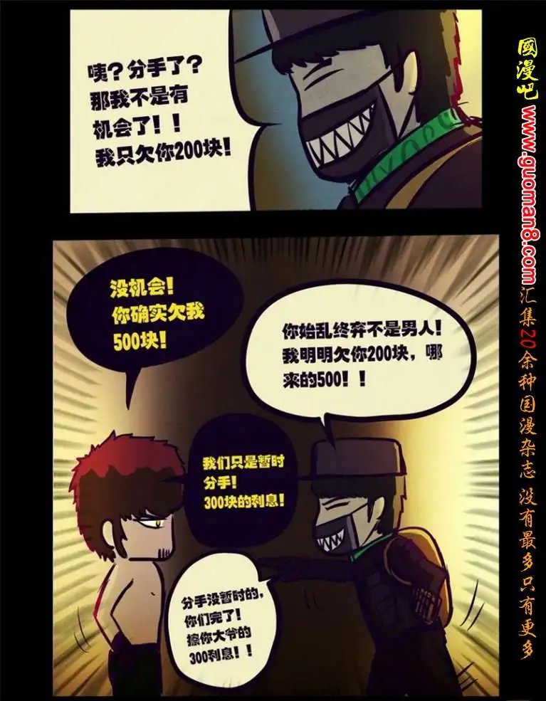 55话