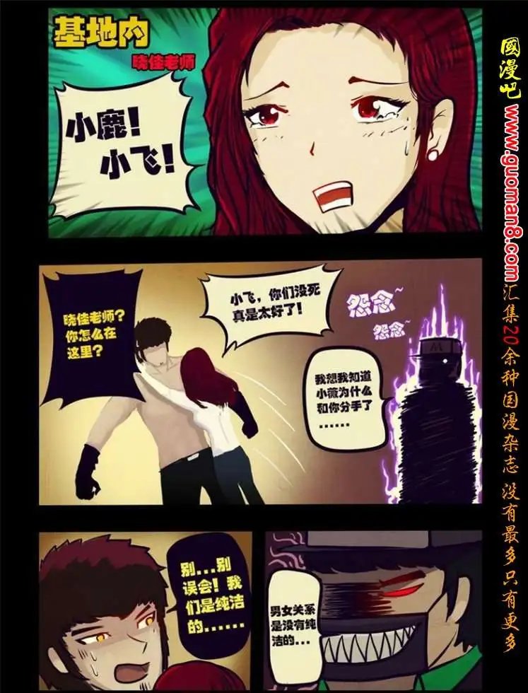 55话