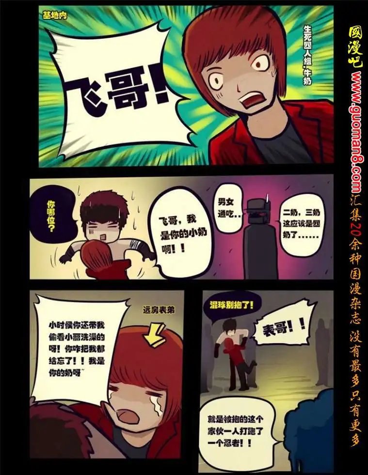 55话