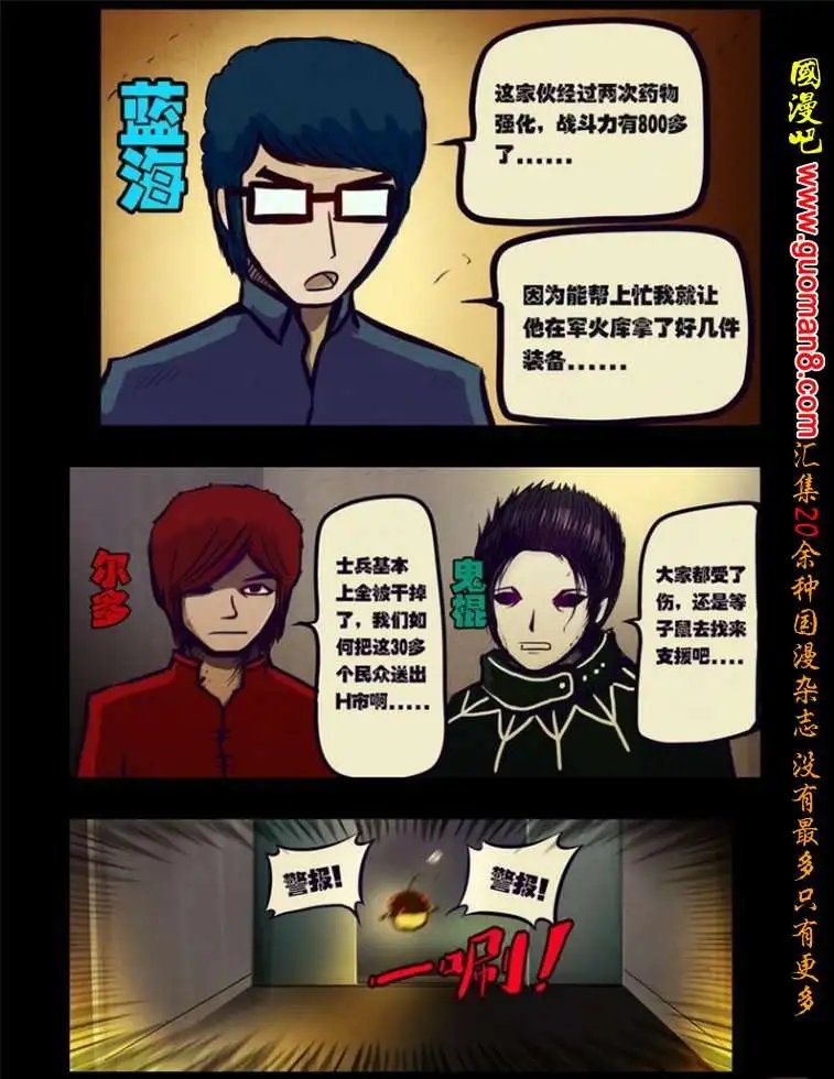 55话