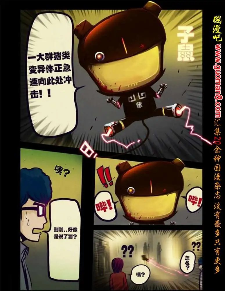 55话