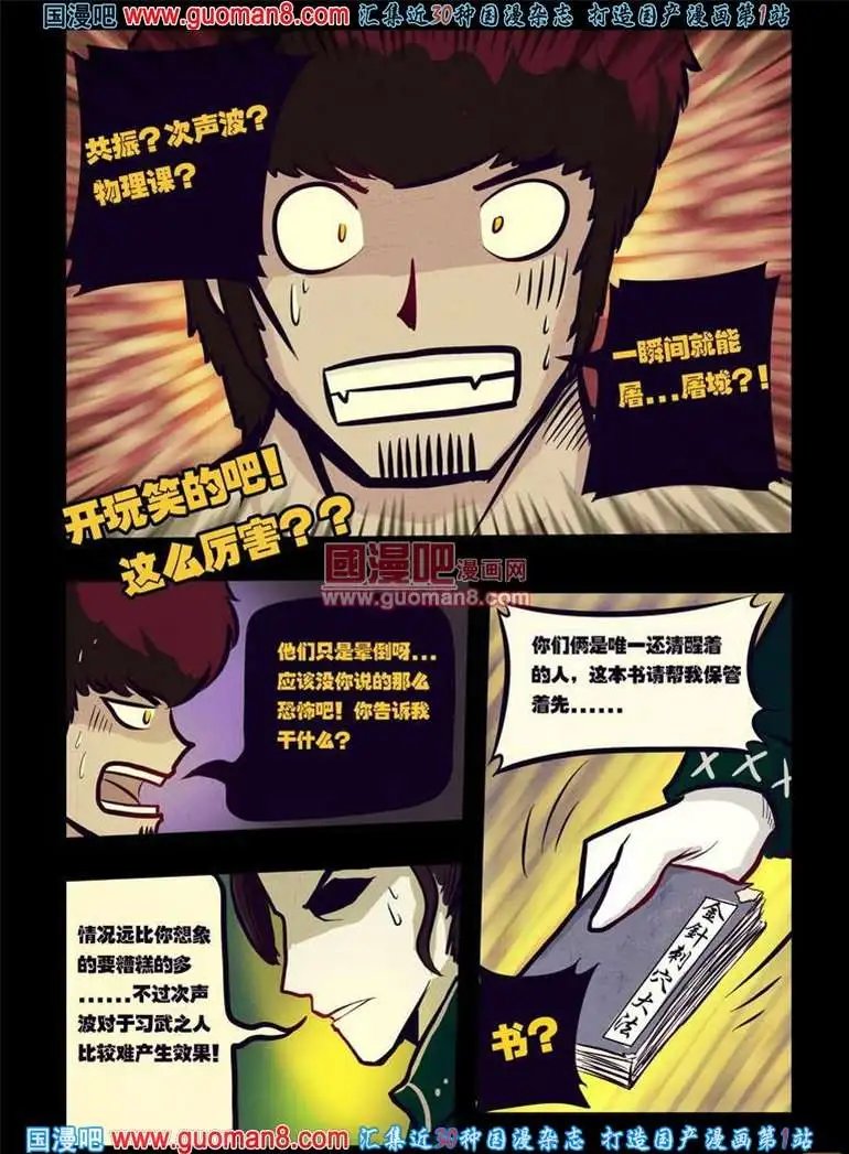57话