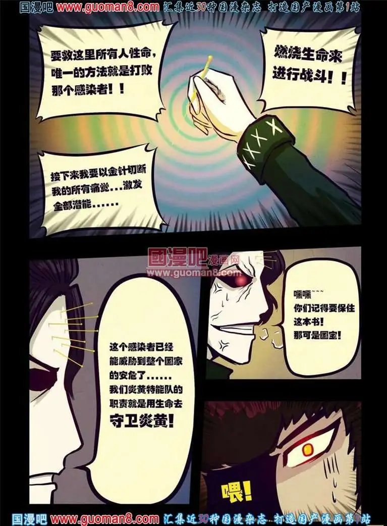 57话