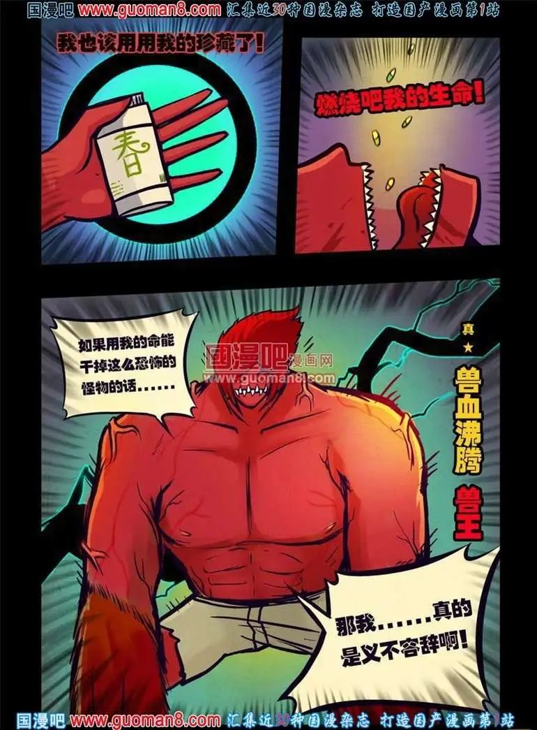 57话