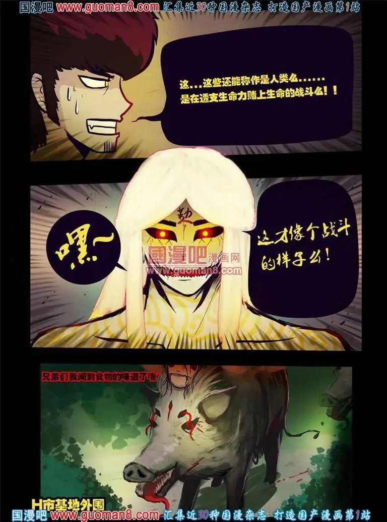 57话