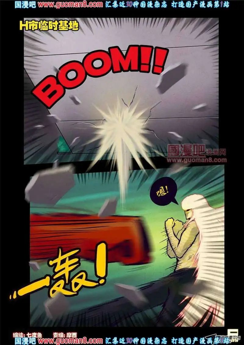 58话
