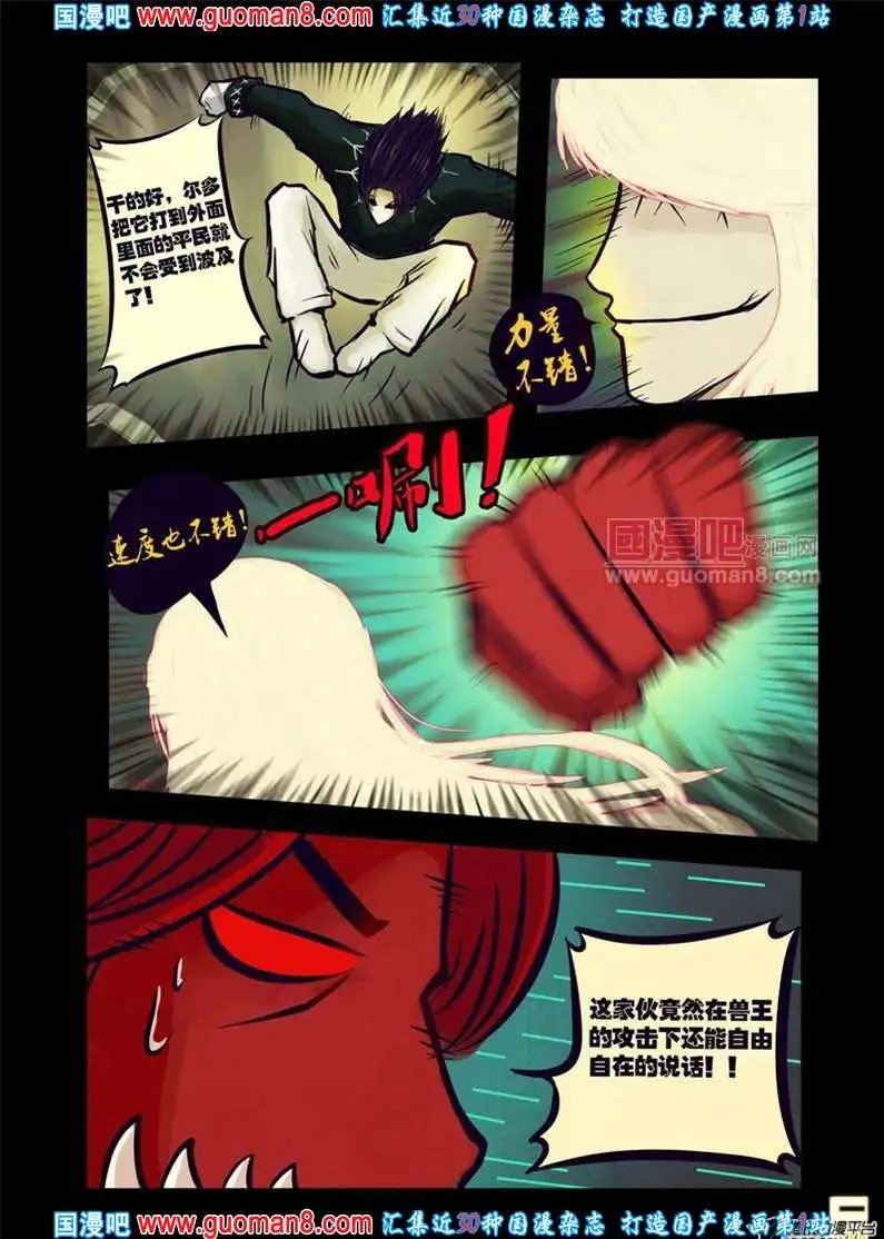 58话