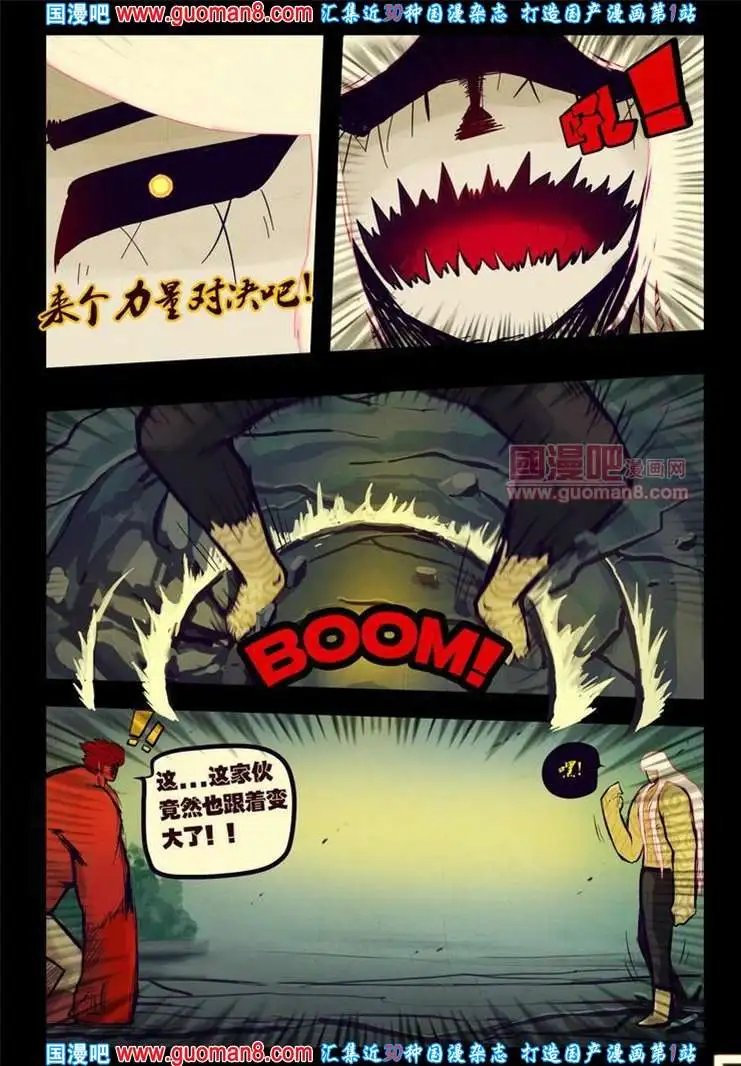 58话