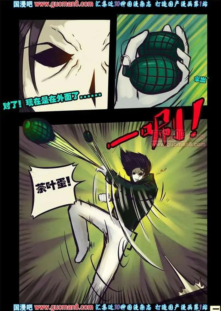 58话