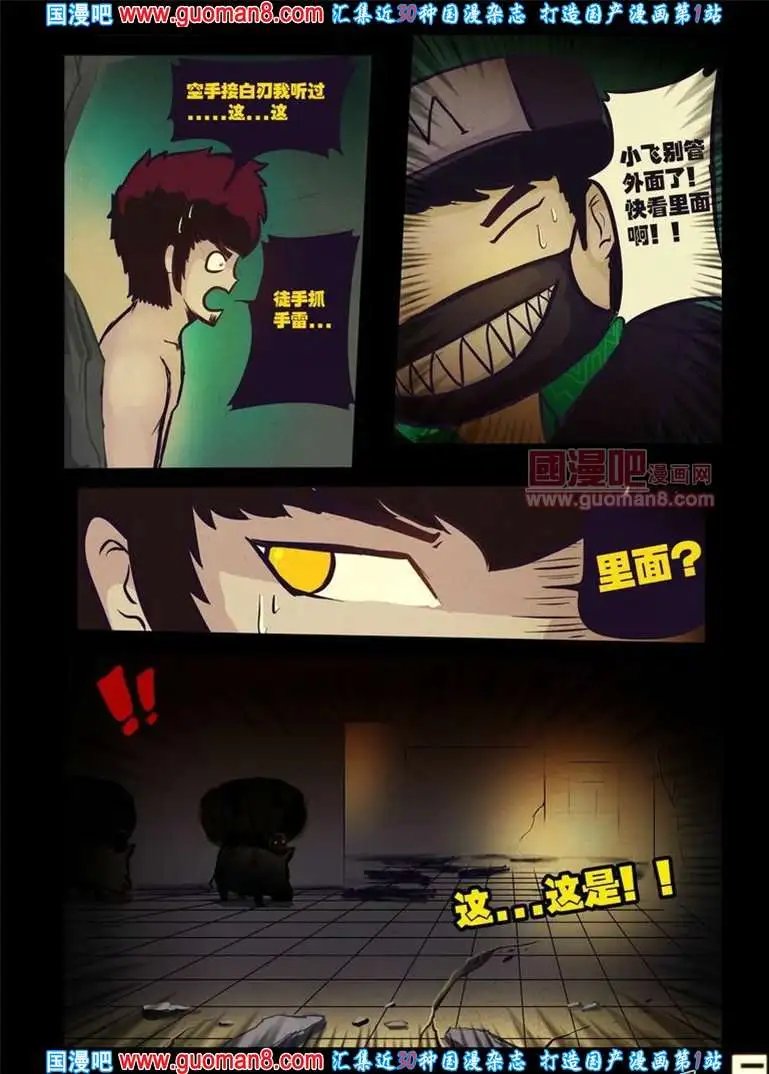 58话