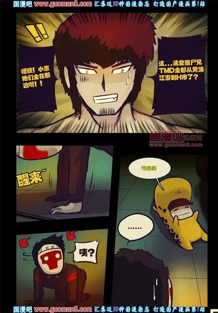 58话