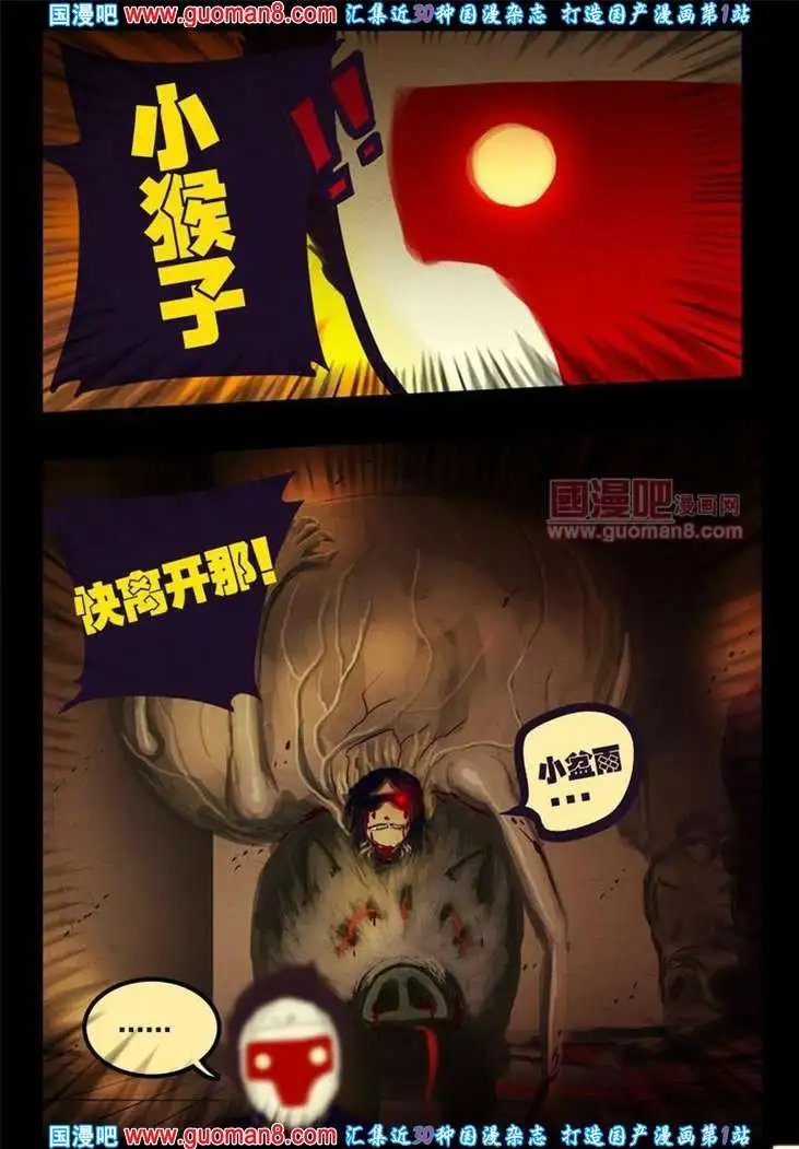 58话