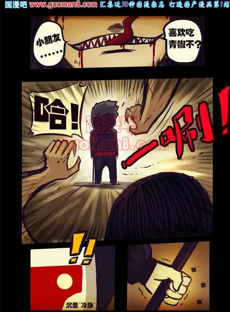 59话