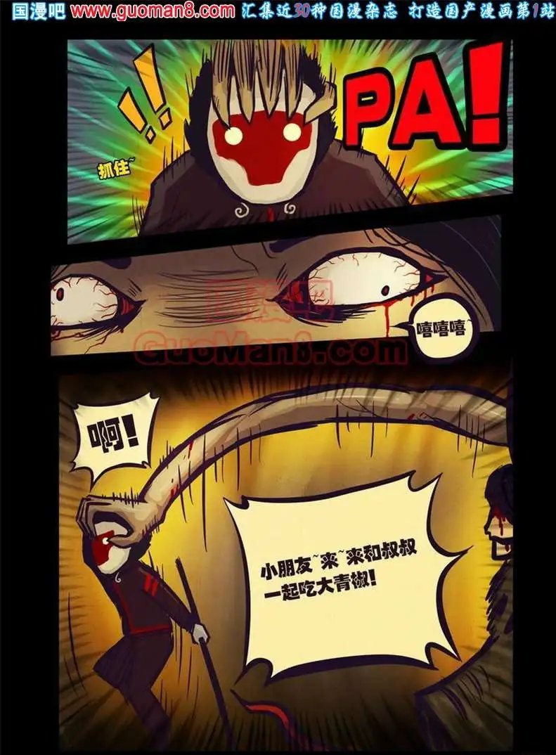 59话