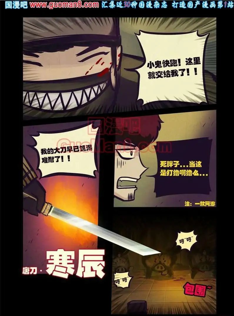 59话