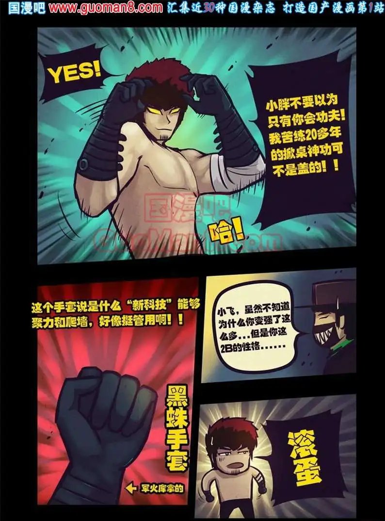 59话