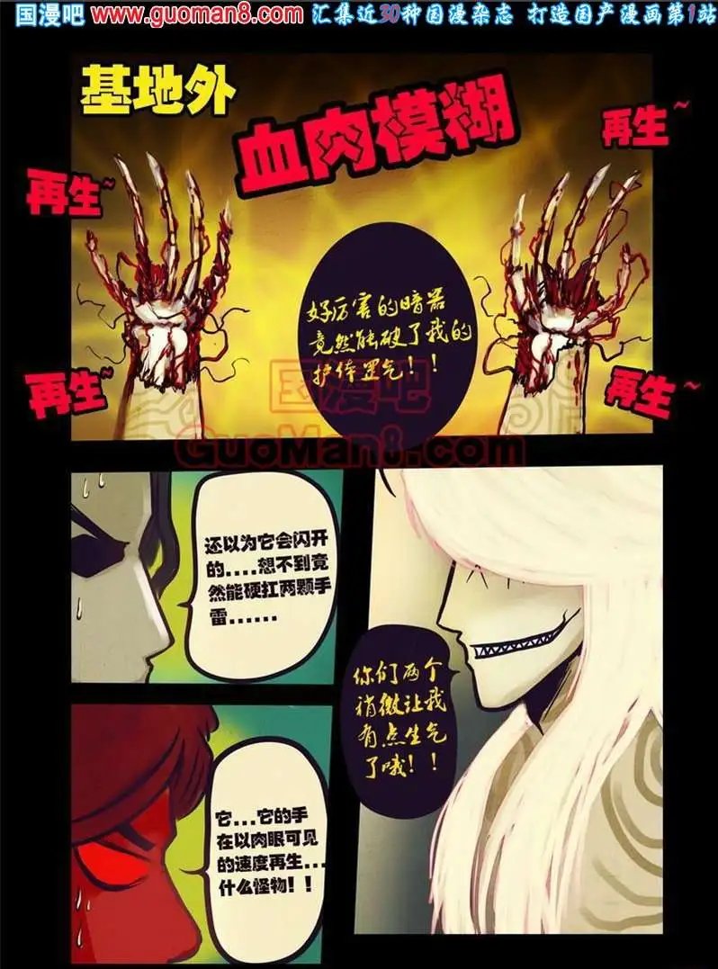 59话