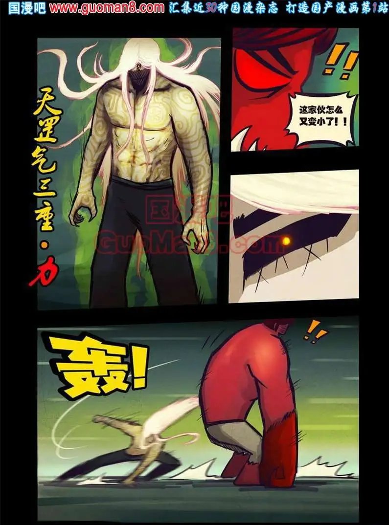 59话