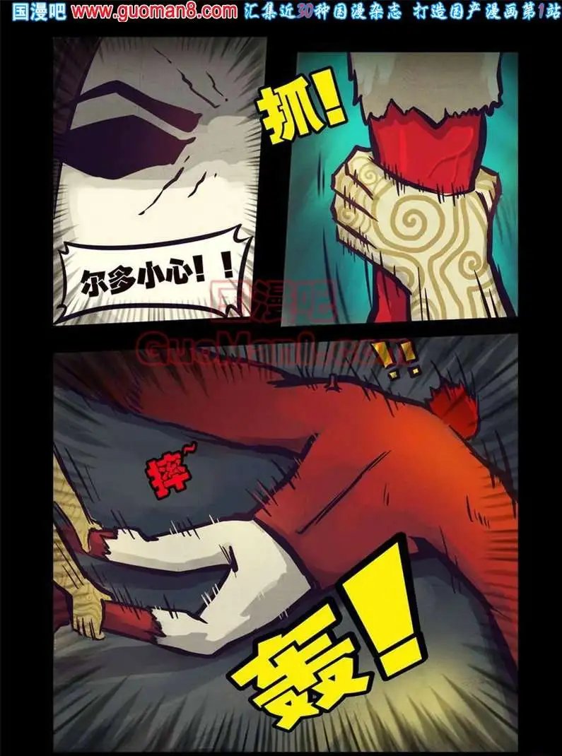 59话