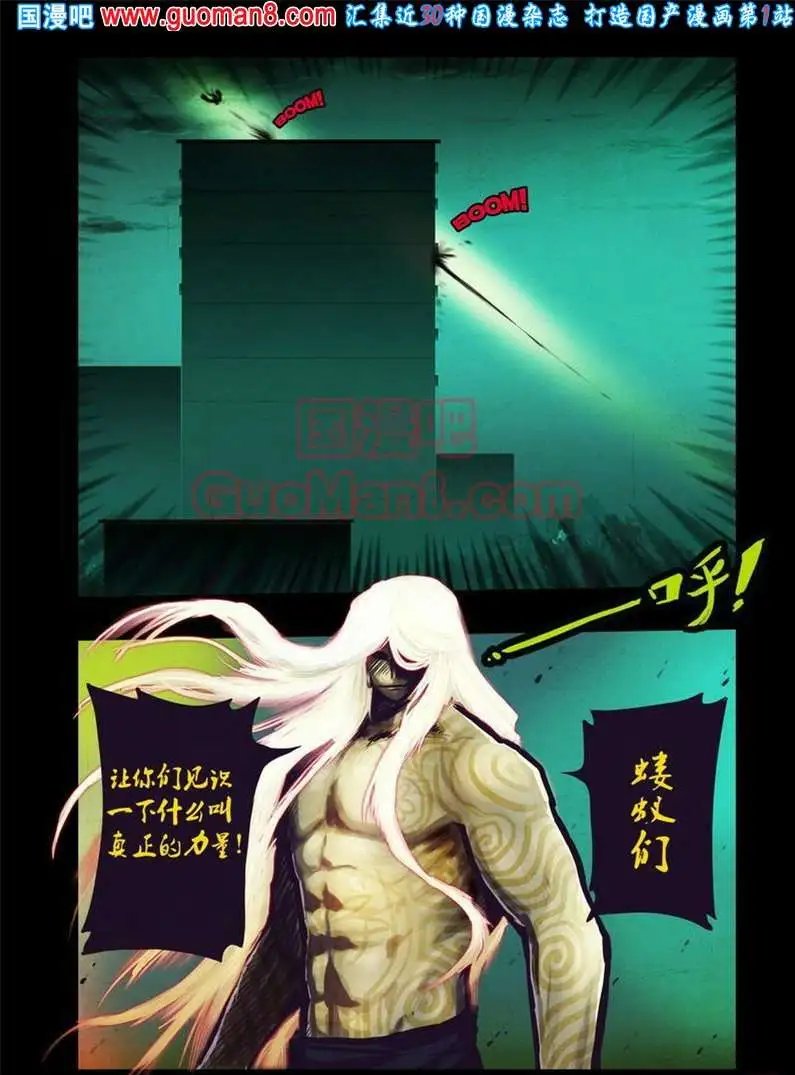 59话