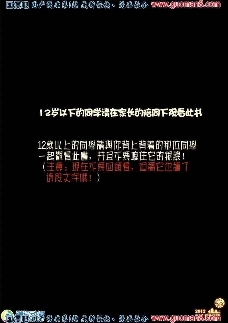 6话