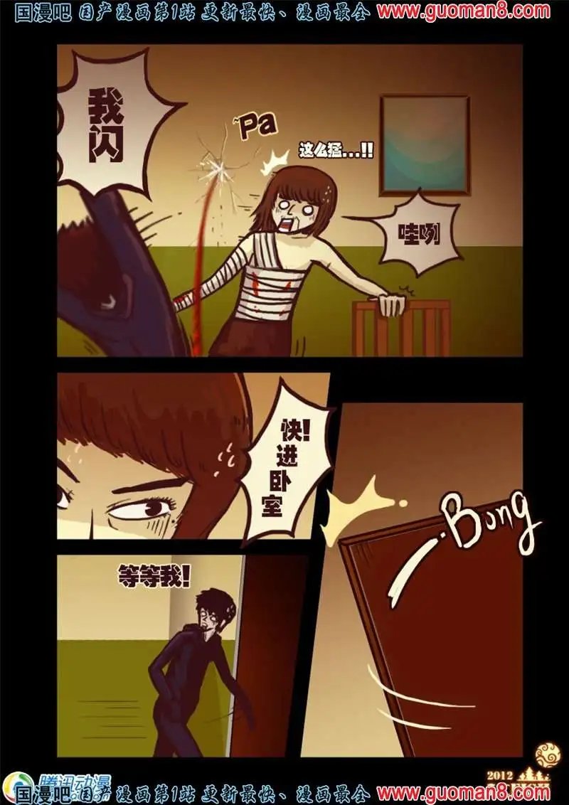 6话