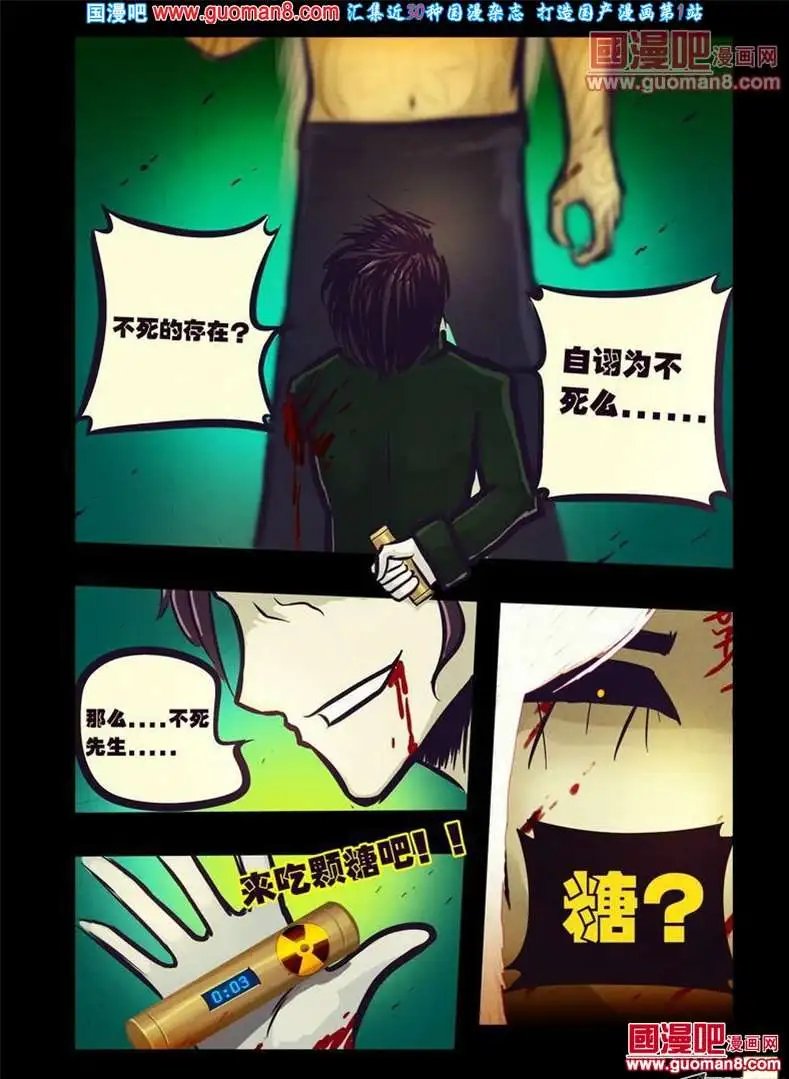 60话