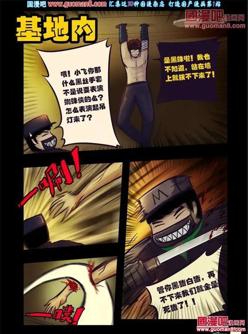 60话